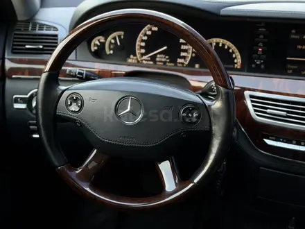 Mercedes-Benz S 500 2007 года за 9 500 000 тг. в Алматы – фото 31