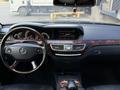 Mercedes-Benz S 500 2007 годаүшін9 500 000 тг. в Алматы – фото 30