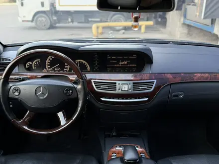 Mercedes-Benz S 500 2007 года за 9 500 000 тг. в Алматы – фото 30