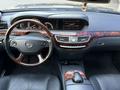 Mercedes-Benz S 500 2007 годаүшін9 500 000 тг. в Алматы – фото 32