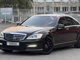 Mercedes-Benz S 500 2007 годаүшін9 500 000 тг. в Алматы – фото 2