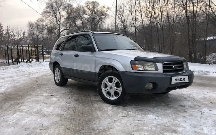 Subaru Forester 2004 года за 4 000 000 тг. в Алматы