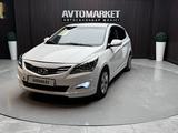 Hyundai Accent 2014 года за 4 690 000 тг. в Актобе