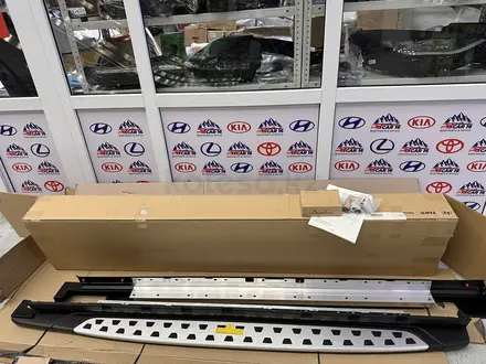 Порог Palisade LX2 оригинал за 350 000 тг. в Астана