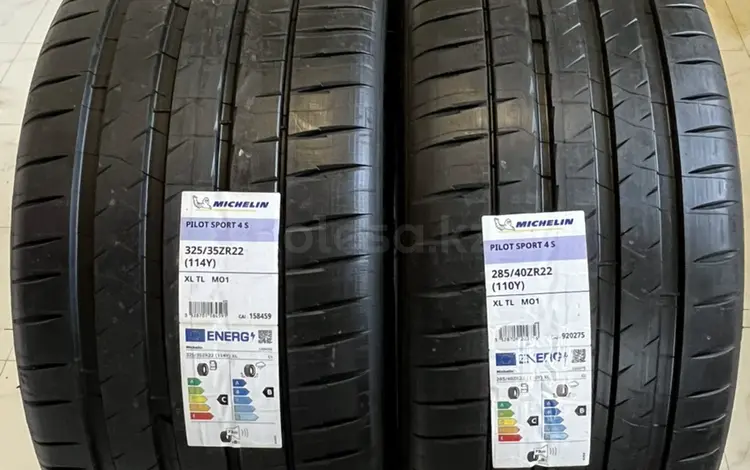 MICHELIN 285/40R22 325/35R22 за 1 100 000 тг. в Алматы