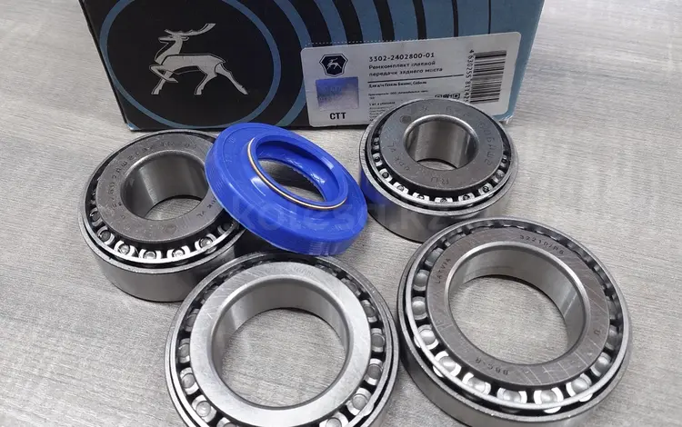 Подшипники редуктора заднего моста Газель за 36 500 тг. в Алматы