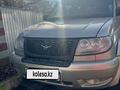 Mitsubishi Lancer 2008 годаfor3 700 000 тг. в Алматы – фото 5