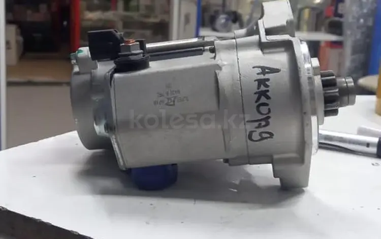 Стартер за 25 000 тг. в Алматы