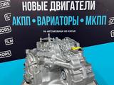 АКПП автоматическая коробка передач 09G Polo Rapid Octavia Jetta за 590 000 тг. в Астана – фото 5