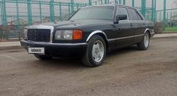 Mercedes-Benz S 260 1989 года за 3 500 000 тг. в Астана