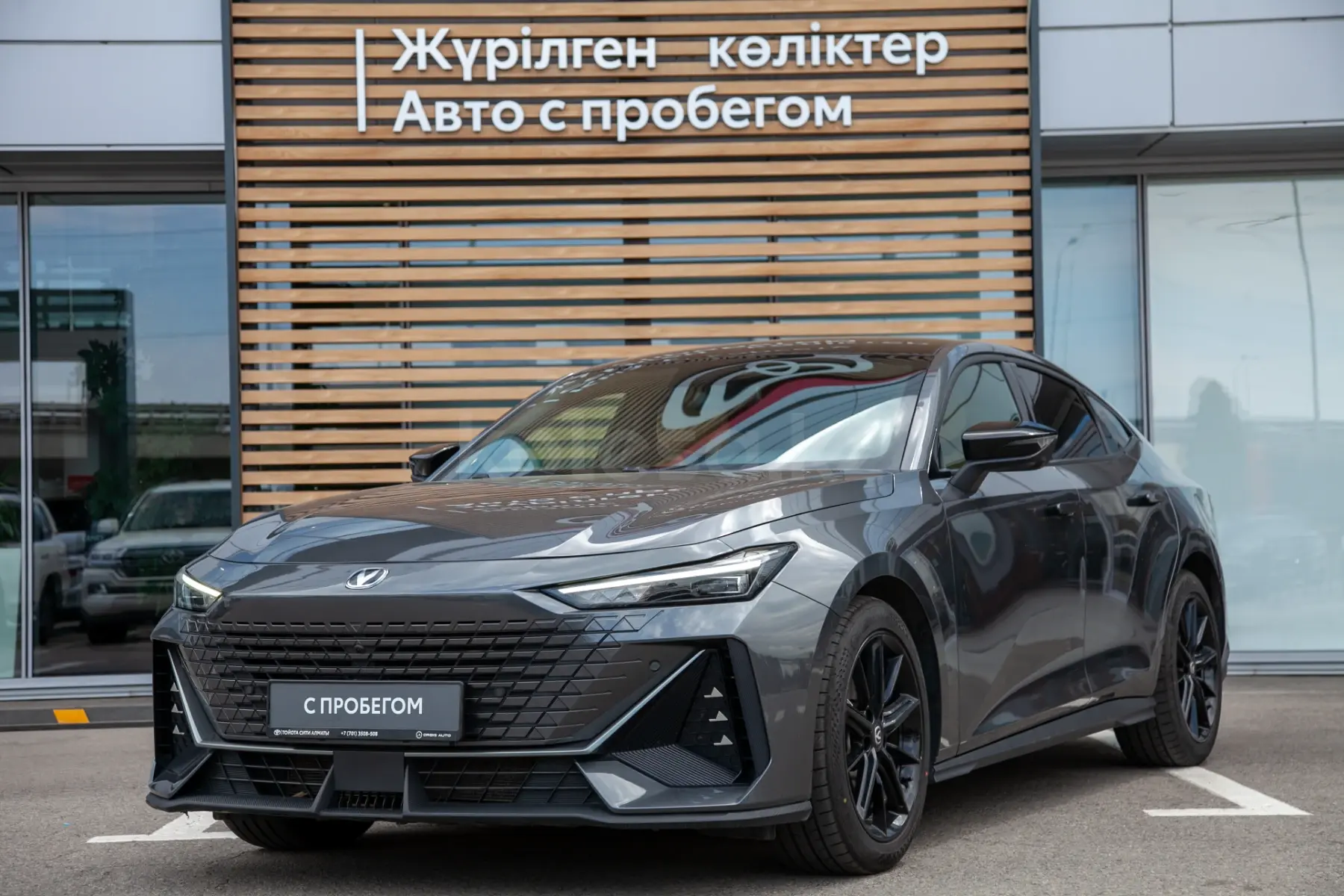 Changan UNI-V, 2023