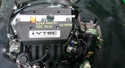 Контрактные двигатели на Honda K24Z 1выхлоп.2007- за 445 000 тг. в Алматы