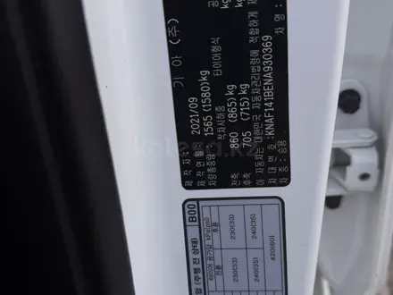 Kia Cerato 2021 года за 8 690 000 тг. в Костанай – фото 16