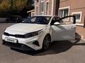 Kia Cerato 2021 года за 8 690 000 тг. в Костанай