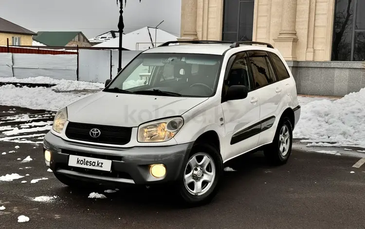 Toyota RAV4 2004 года за 5 100 000 тг. в Талдыкорган