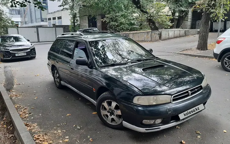 Subaru Legacy 1996 годаүшін1 300 000 тг. в Алматы