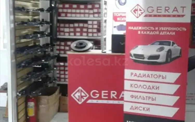 Радиаторы Герат — Geratүшін55 000 тг. в Алматы