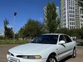 Mitsubishi Galant 1996 годаүшін950 000 тг. в Астана