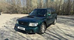 Subaru Forester 1997 года за 2 400 000 тг. в Усть-Каменогорск – фото 2