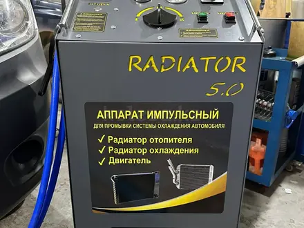 Профессиональная аппаратная промывка радиатора печки — 15000 тенге в Алматы