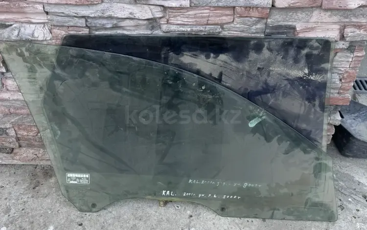 Стекло Калдина за 5 000 тг. в Алматы