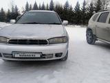 Subaru Legacy 1997 года за 1 200 000 тг. в Курчум