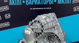 Новая оригинальная АКПП Джак Лифан Джили — вариатор + масло в подарок за 750 000 тг. в Караганда – фото 4