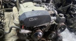 Двигатель Mercedes W124 W202 W210 ОМ111 за 420 000 тг. в Астана