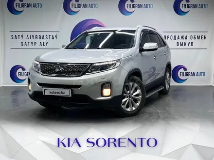 Kia Sorento 2014 года за 10 350 000 тг. в Астана