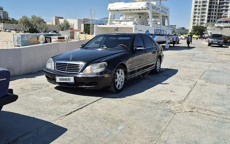 Mercedes-Benz S 500 2003 годаfor6 500 000 тг. в Актау