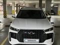 Chery Tiggo 4 Pro 2026 годаүшін7 700 000 тг. в Астана