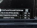 Chevrolet Nexia 2020 годаүшін3 999 000 тг. в Астана – фото 28