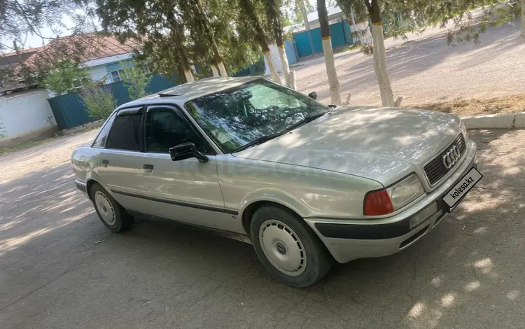 Audi 80 1993 годаүшін1 950 000 тг. в Алматы