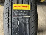 Kustone 205/65/15 Radial P07 за 19 000 тг. в Алматы