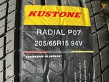 Kustone 205/65/15 Radial P07 за 19 000 тг. в Алматы – фото 3