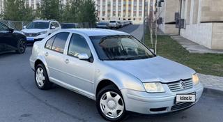 Volkswagen Bora 1998 года за 860 000 тг. в Алматы