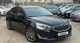 Kia K7 2015 года за 8 800 000 тг. в Алматы – фото 2