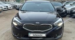 Kia K7 2015 года за 8 800 000 тг. в Алматы – фото 5