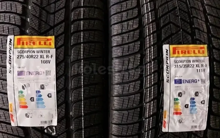 Scorpion Winter 275/40 R22 315/35 R22үшін450 000 тг. в Алматы