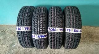 Всесезонка 205/70 R16. Жаңа дөнгелек за 38 750 тг. в Усть-Каменогорск