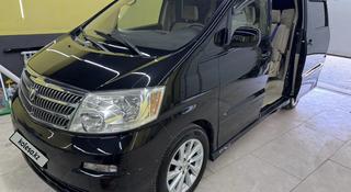 Toyota Alphard 2004 года за 8 700 000 тг. в Актобе