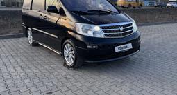 Toyota Alphard 2004 годаүшін9 000 000 тг. в Актобе