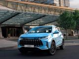 Jetour X50 2025 года за 7 100 000 тг. в Караганда