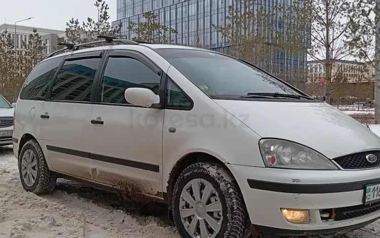 Ford Galaxy 2004 годаүшін3 200 000 тг. в Астана