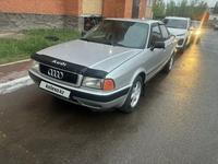 Audi 80 1992 года за 1 800 000 тг. в Астана