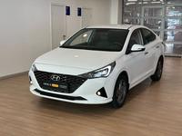 Hyundai Accent 2021 года за 8 750 000 тг. в Астана