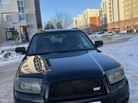 Subaru Forester 2007 года за 4 500 000 тг. в Астана