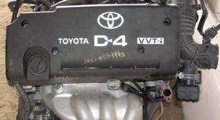 1Az-fse D4 двигатель привозной Toyota Avensis ДВС. Япония, установка масло. за 350 000 тг. в Алматы