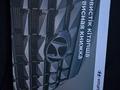 Hyundai Elantra 2023 года за 8 800 000 тг. в Костанай – фото 18