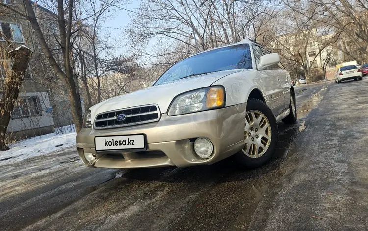 Subaru Outback 2002 года за 3 600 000 тг. в Алматы